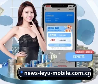 乐鱼体育在线登录 APP 界面